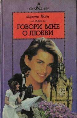 Антуанетта