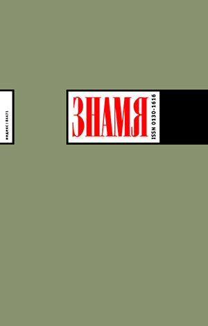 Апрель, Варшава