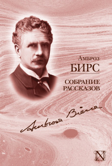 Арест