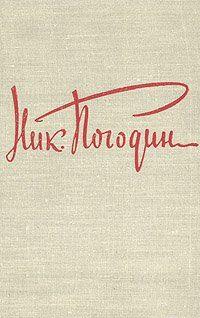 Аристократы