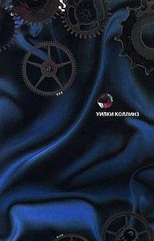 Армадэль. Том 2