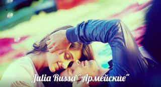 Армейские (СИ)