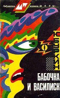 Автобиография