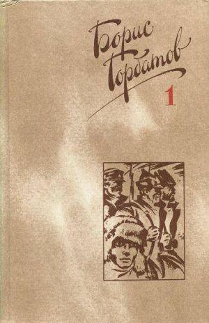 Автобиография