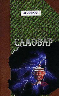 Б. Вавилонская