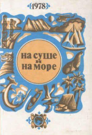 Байкальский вариант