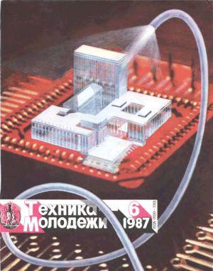 Баллада о космических «ушельцах»