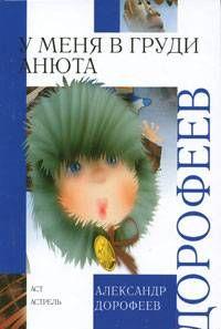 Белое и черное