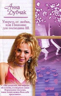 «Белые» люди