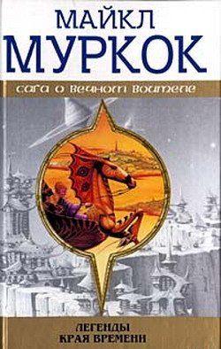 Белые звезды