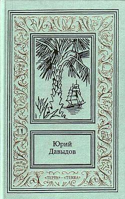 Белый всадник