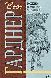 Берегитесь округлостей