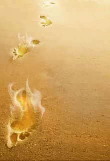 Бессмертные Дышат Стопами