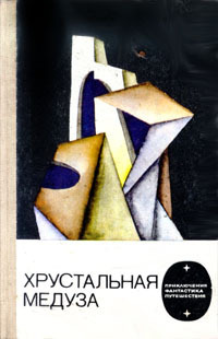 Бессмертный Дим