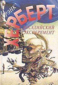 Без ограничений