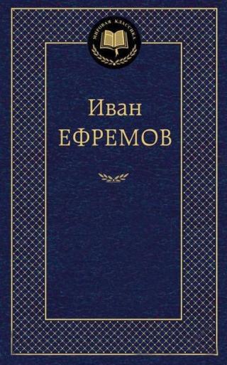 Библиотека будущего