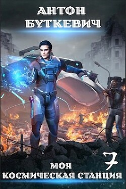 Битва Преемников 2 (СИ)