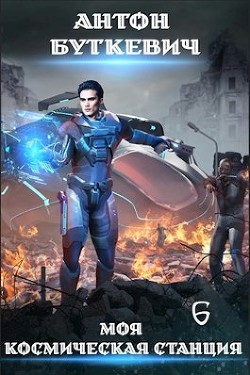 Битва Преемников (СИ)