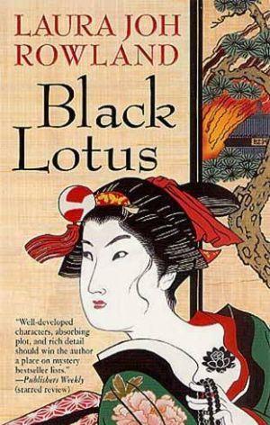 Black Lotus
