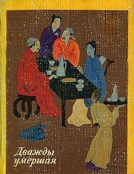 Благодарность Черного Генерала