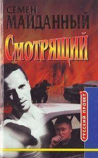 Блатной романс