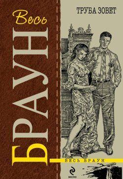 Бойд слишком быстр