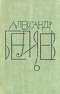 Борьба в эфире