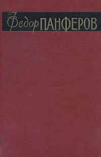 Борьба за мир