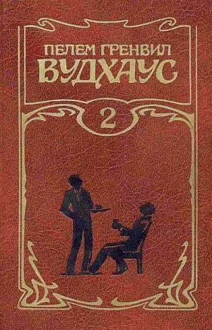 Брачный сезон