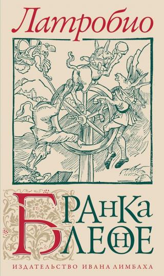 Бранкалеоне