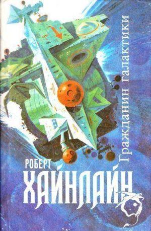 БРЕМЯ ЛИЧНОСТИ