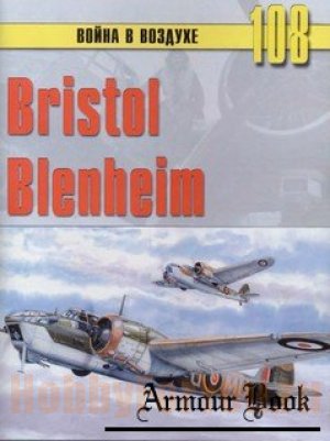 Bristol Blenheim