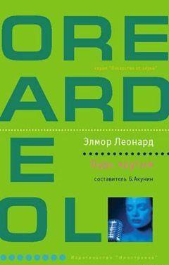 Будь крутым