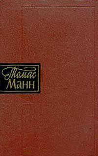 Будденброки