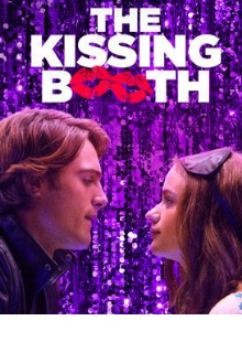 Будка поцелуев