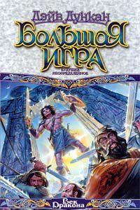 Будущее непределенное