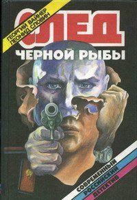 Цапля ловит рыбу