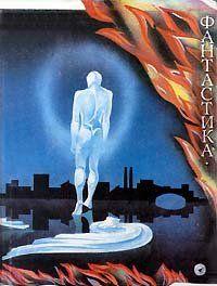 Цель пассажира