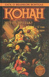 Цена победы