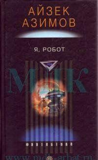 Цена риска [Риск]