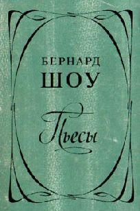 Цезарь и Клеопатра