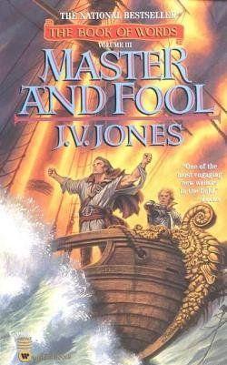 Чародей и Дурак