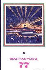 Часы с браслетом