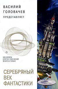 Часы с вариантами