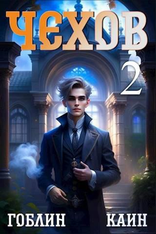 Дело Васильевской лавки