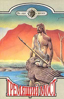 Человек идет