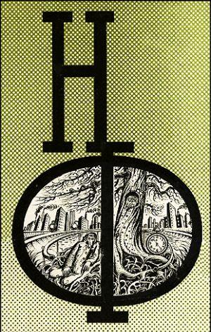 Человек против города