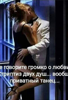 Через года....