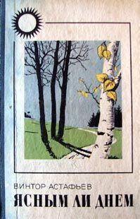 Через повешение