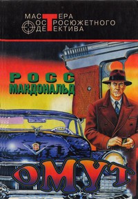 Черные деньги